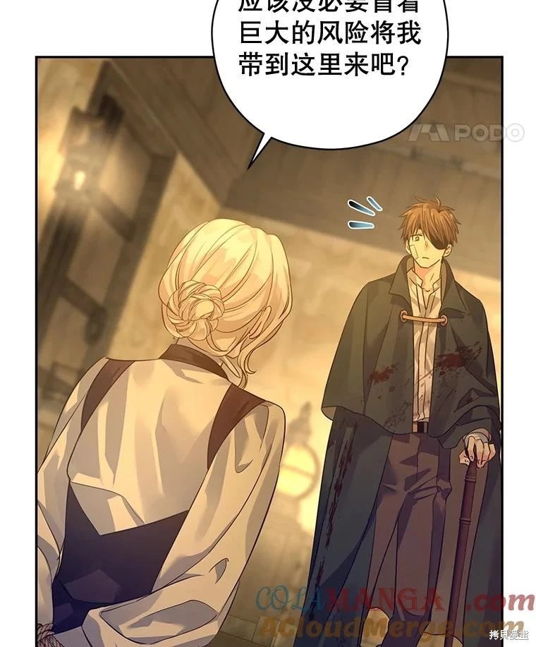 第101话