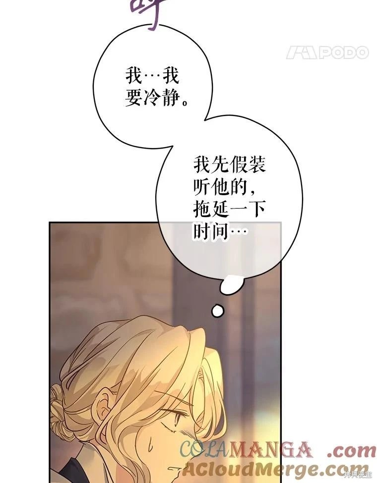 第101话
