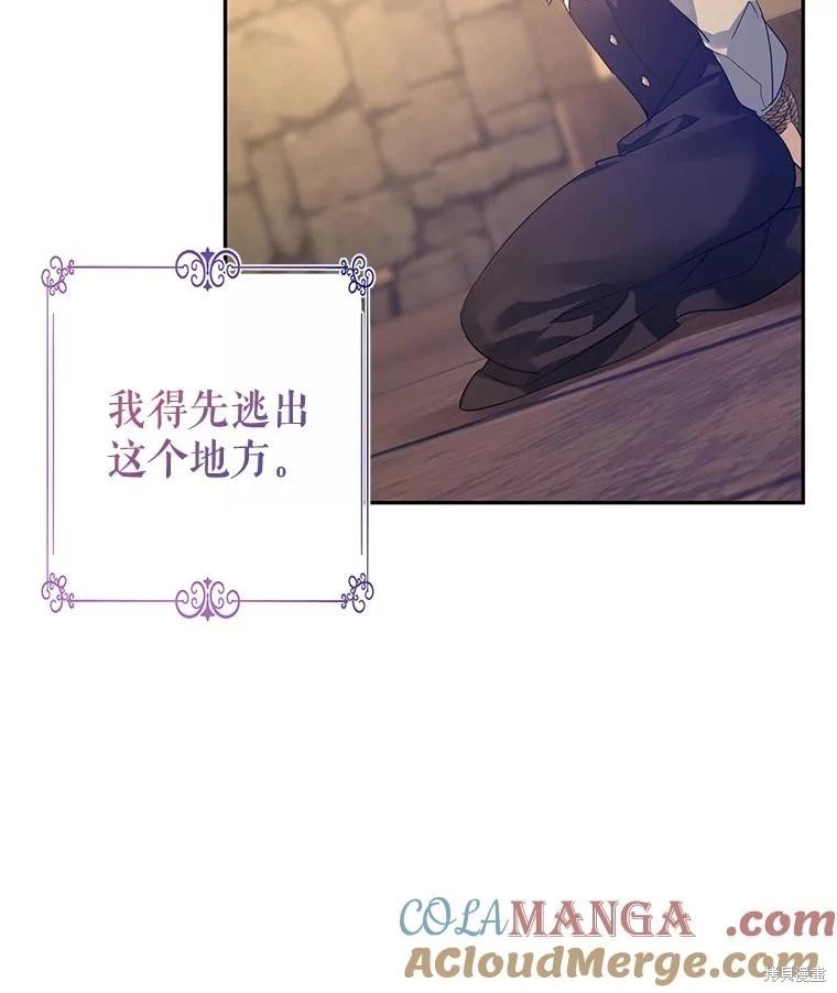 第101话