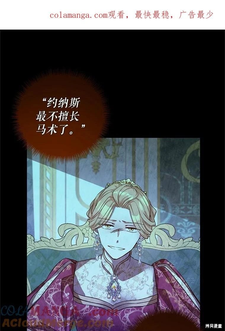 第102话