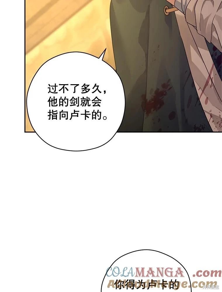 第102话