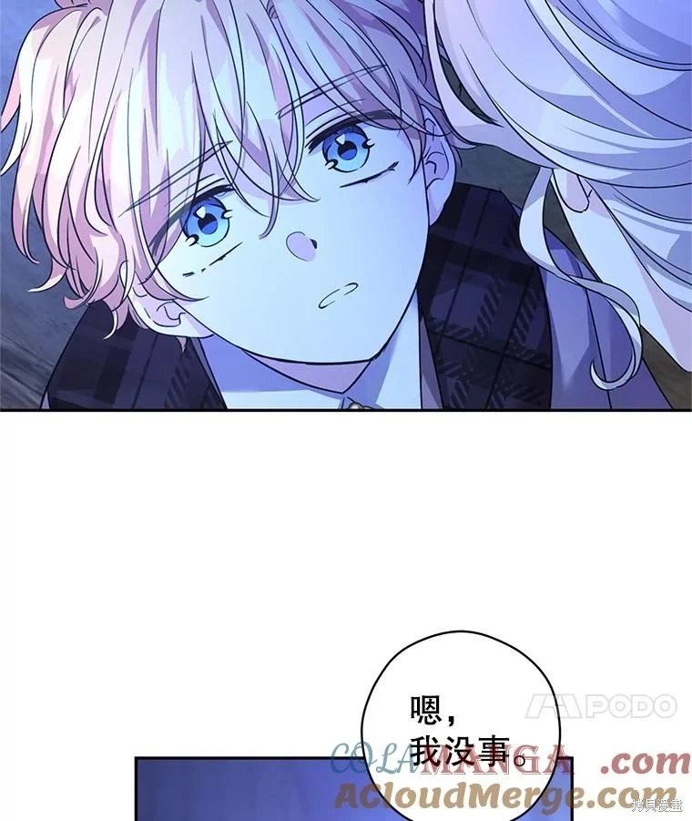 第103话