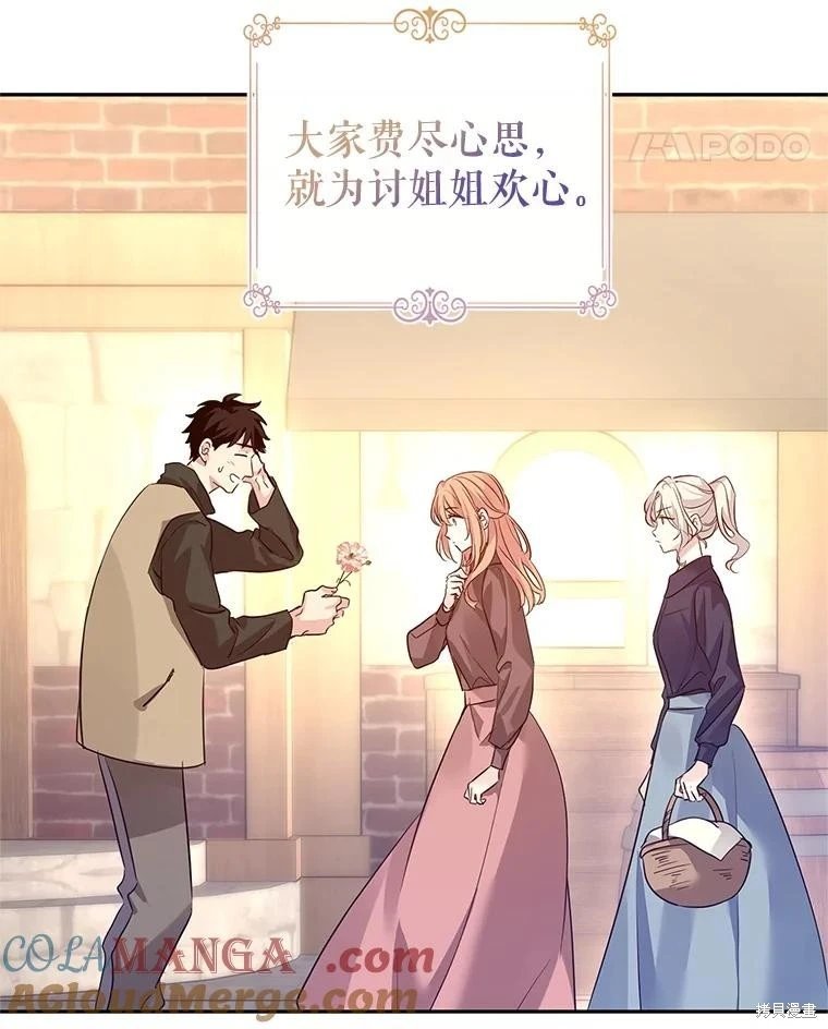 第105话