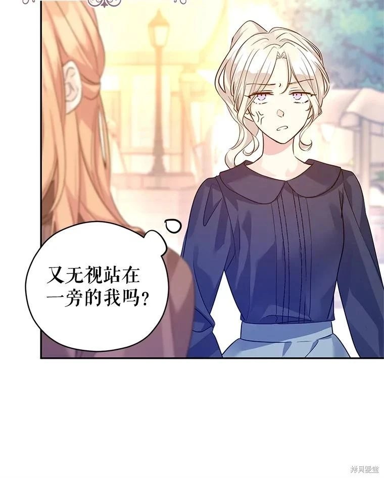 第105话