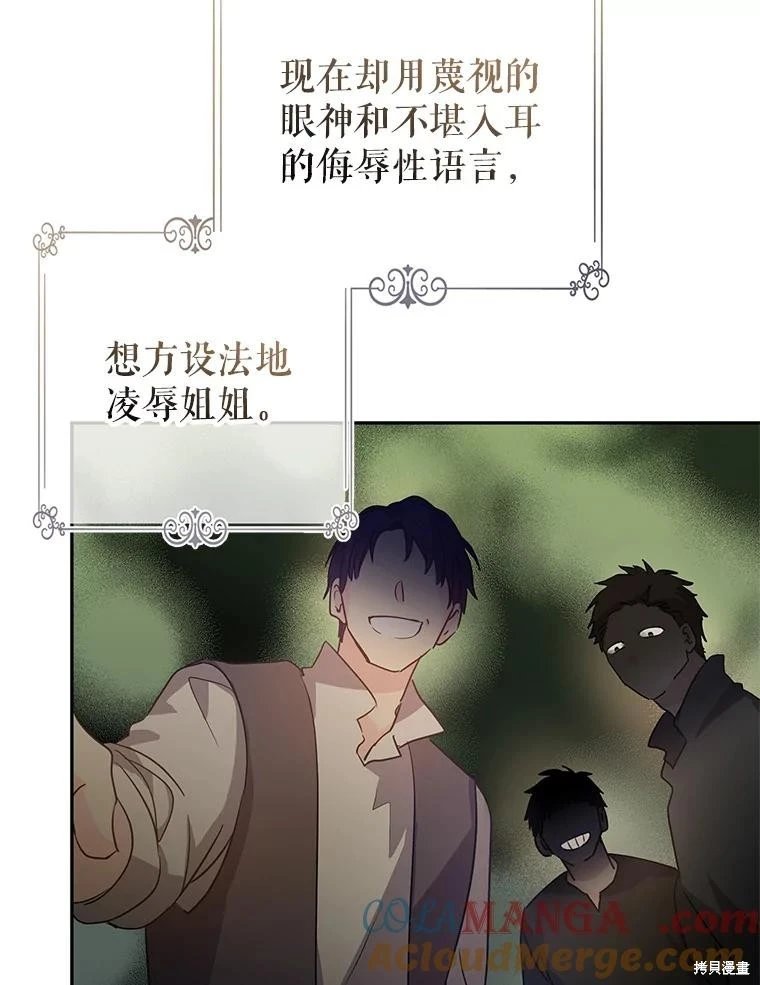 第105话
