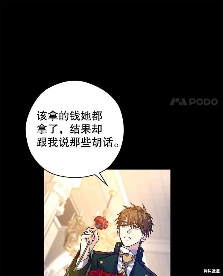 第108话