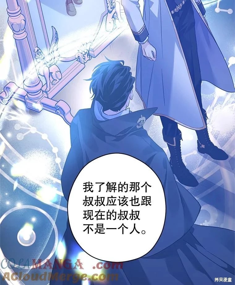 第108话