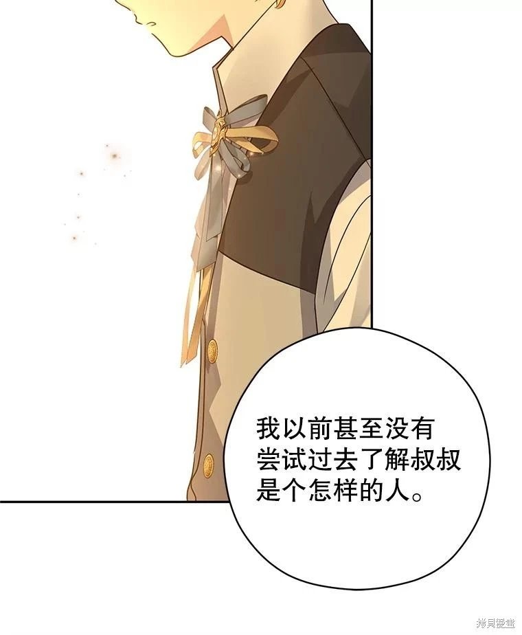 第108话