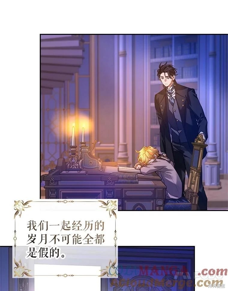 第108话