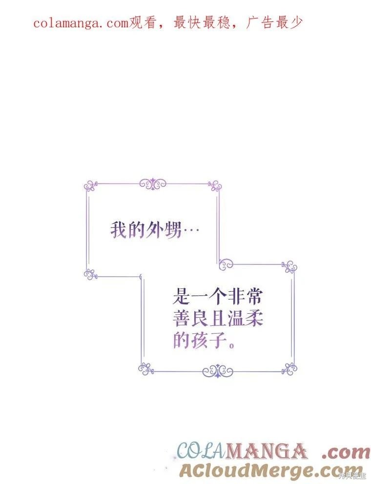 第109话