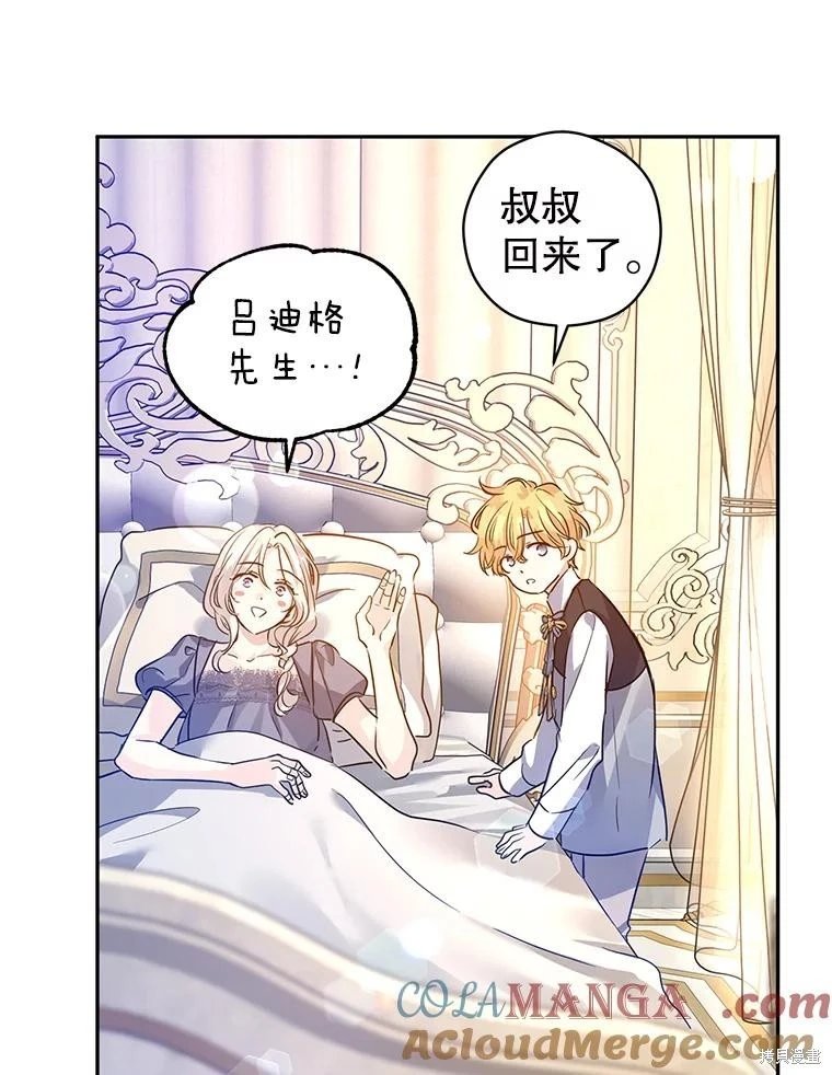第109话