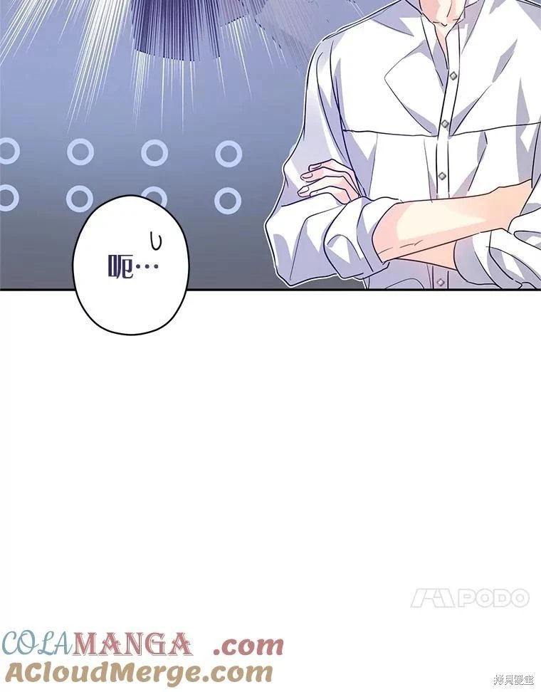 第109话