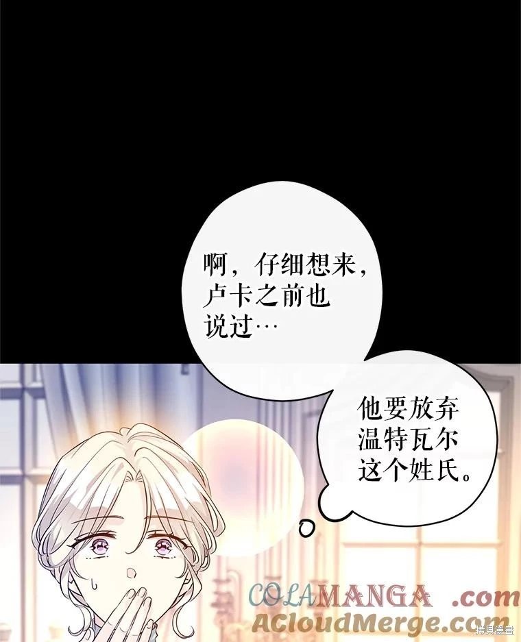 第111话