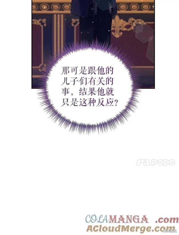 第111话