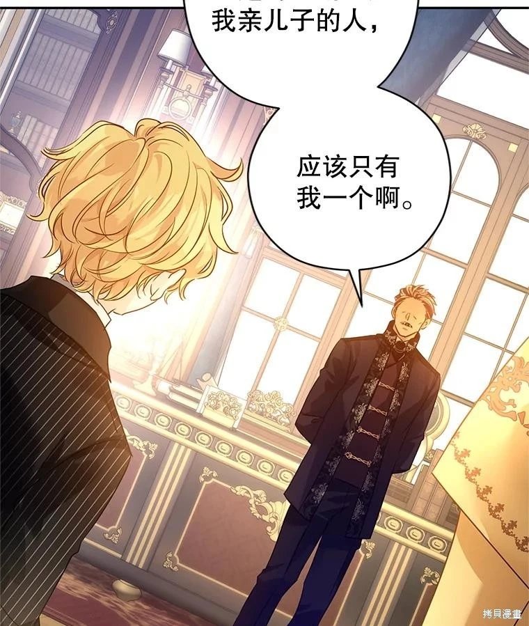 第111话