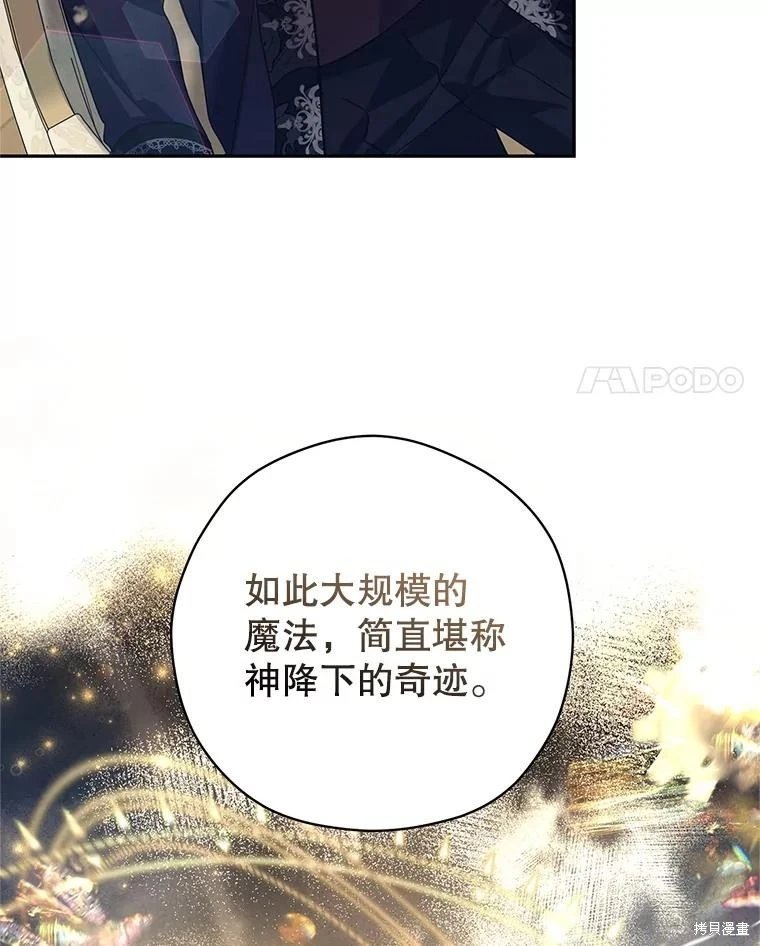 第113话
