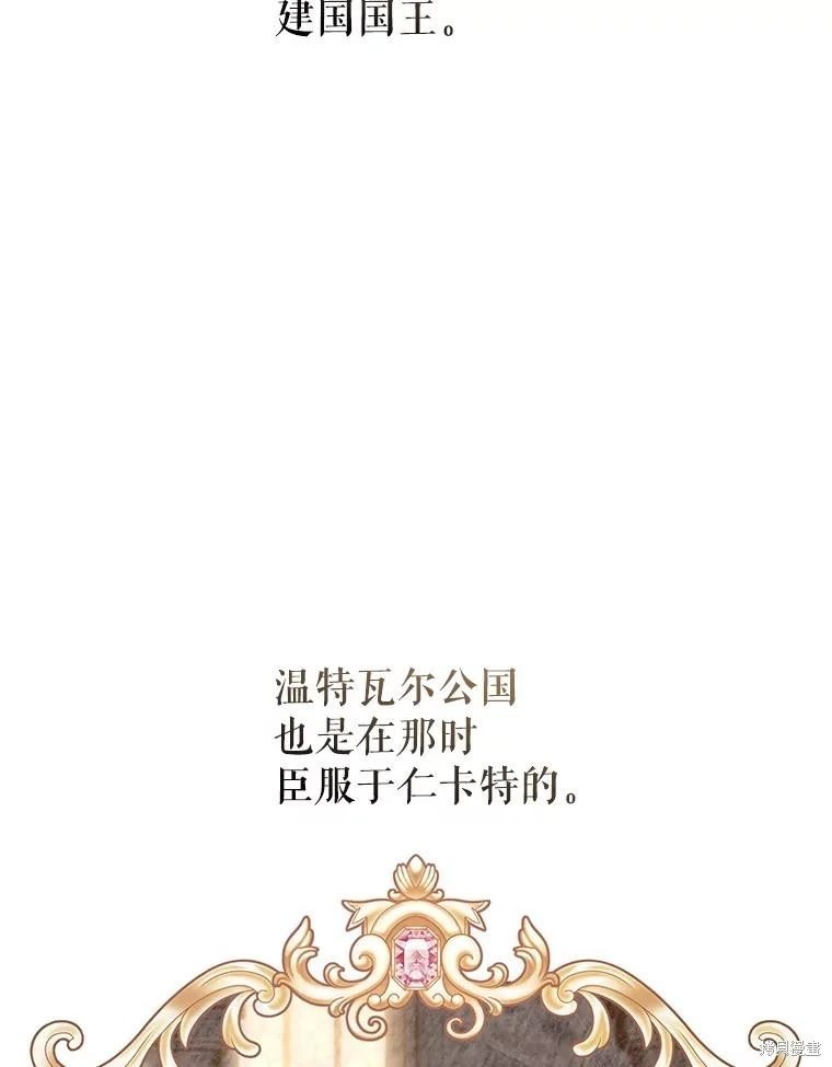 第113话