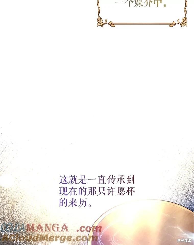 第113话