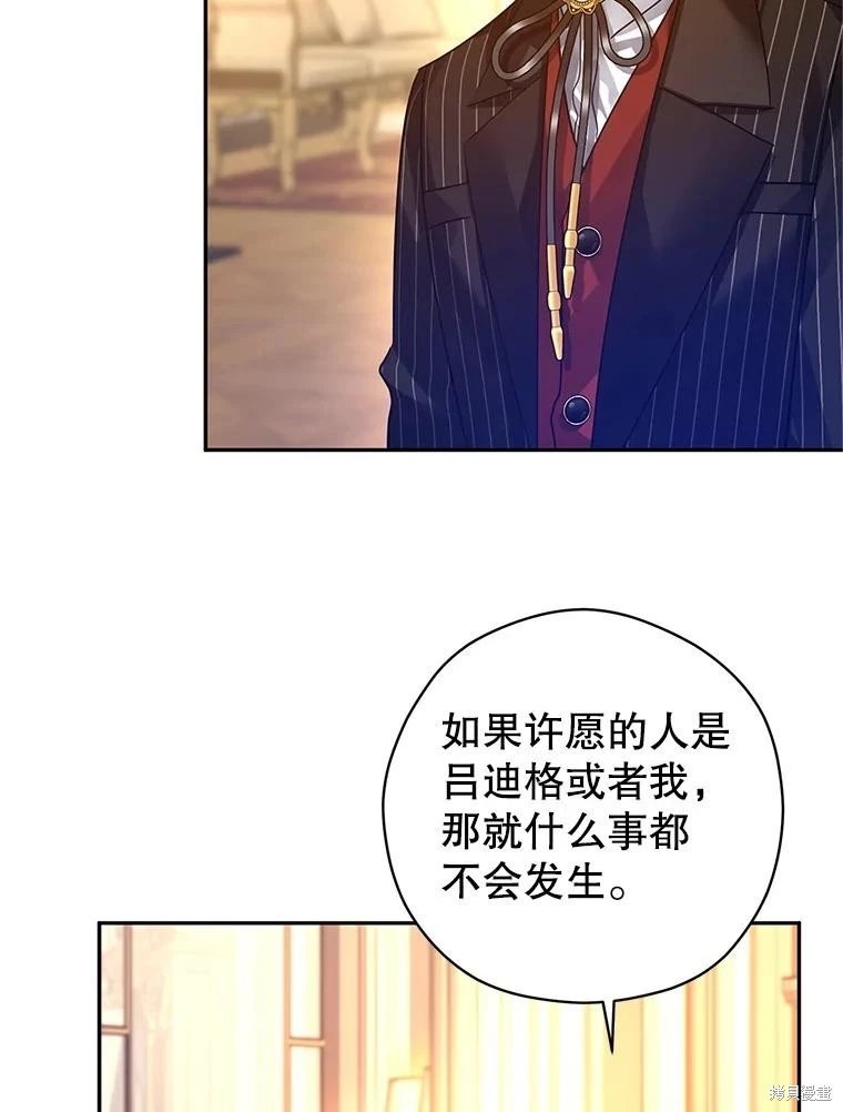 第113话