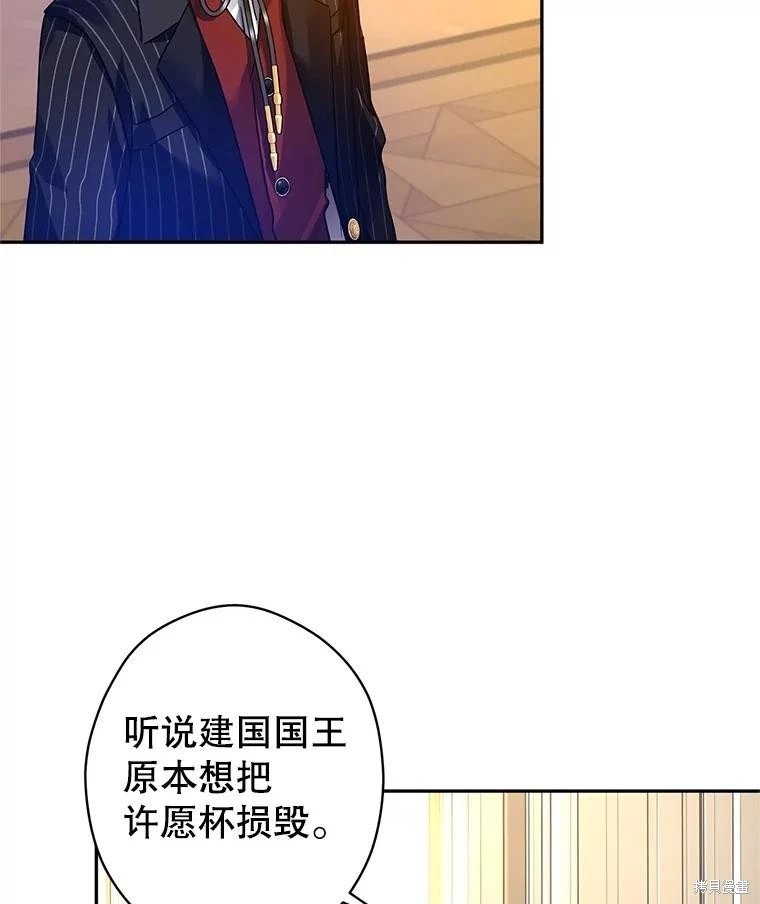 第113话