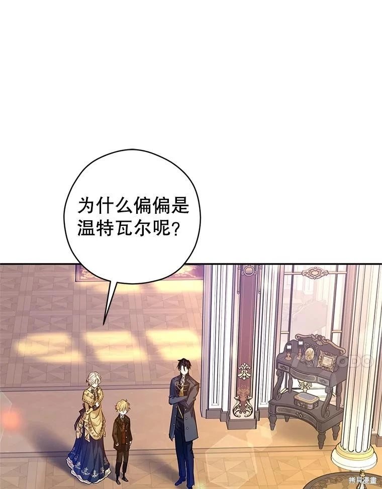 第113话
