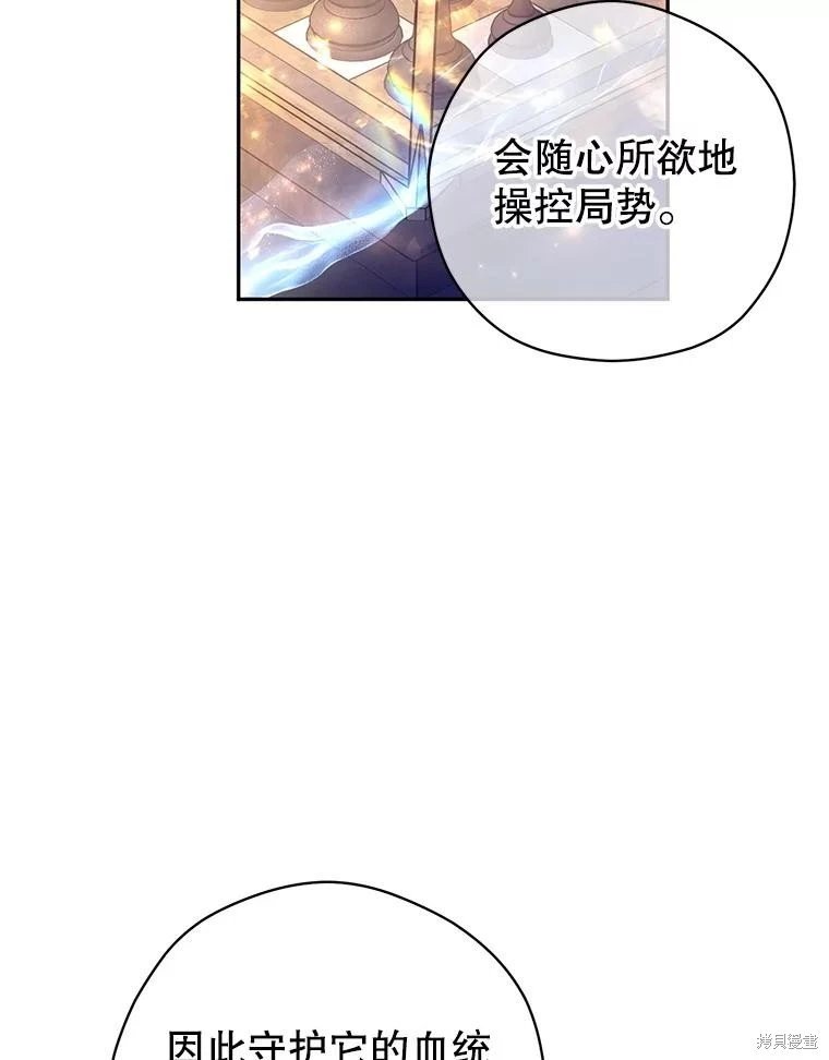 第113话