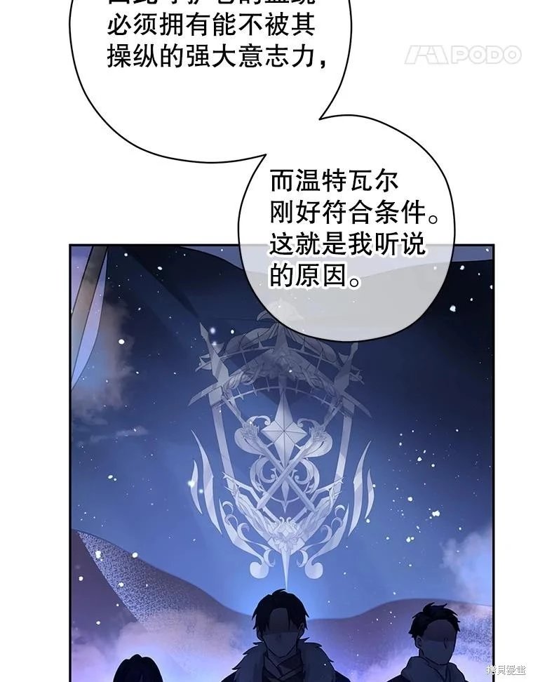 第113话