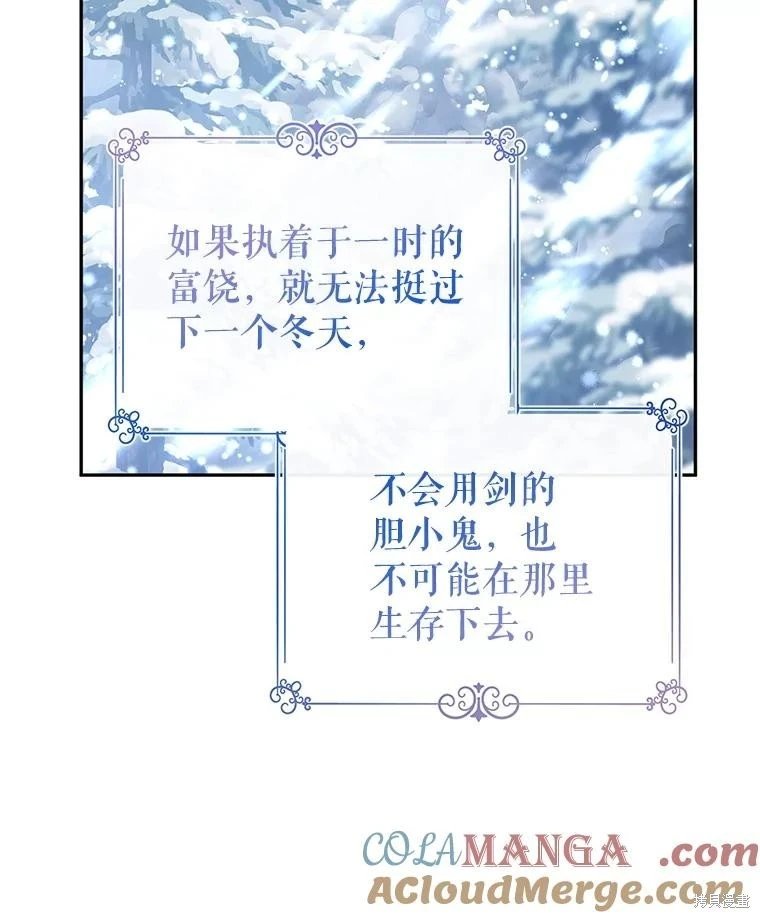 第113话