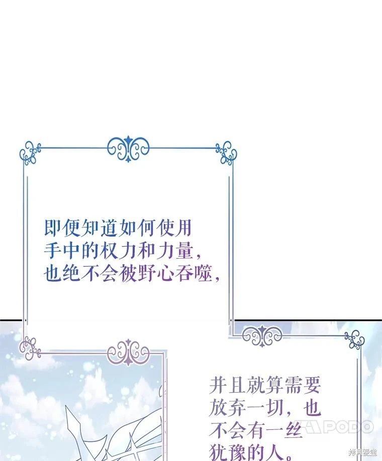 第113话