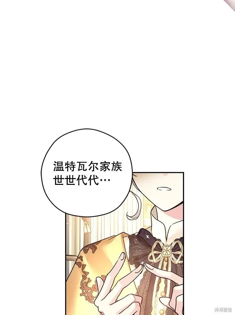 第113话