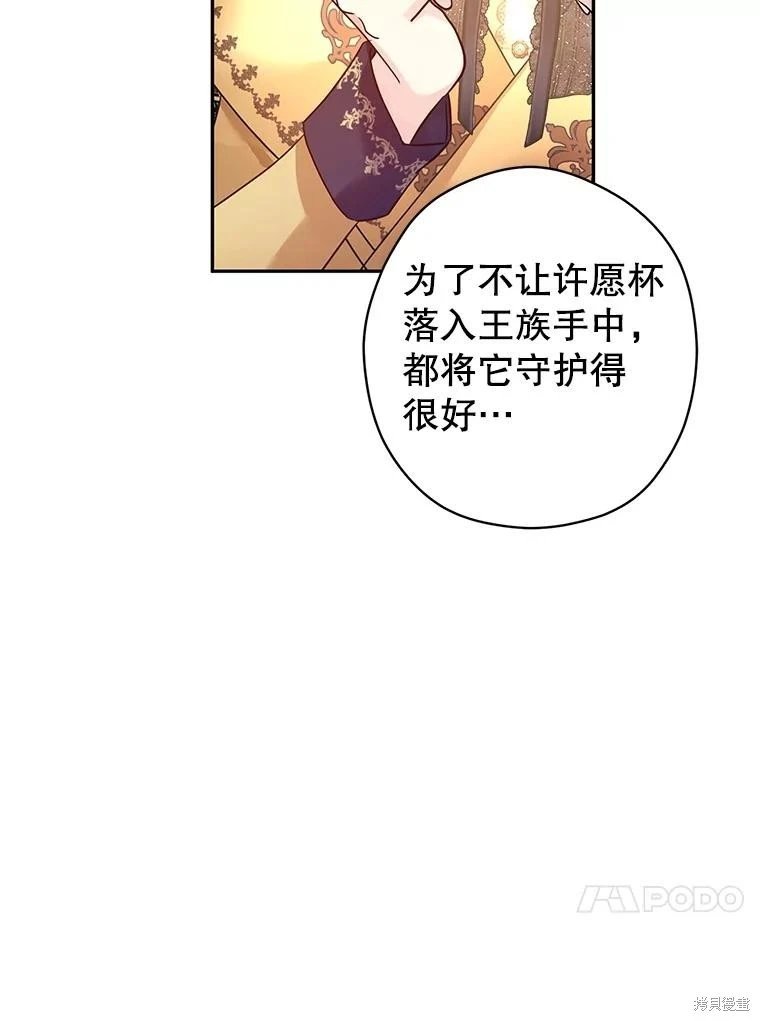 第113话