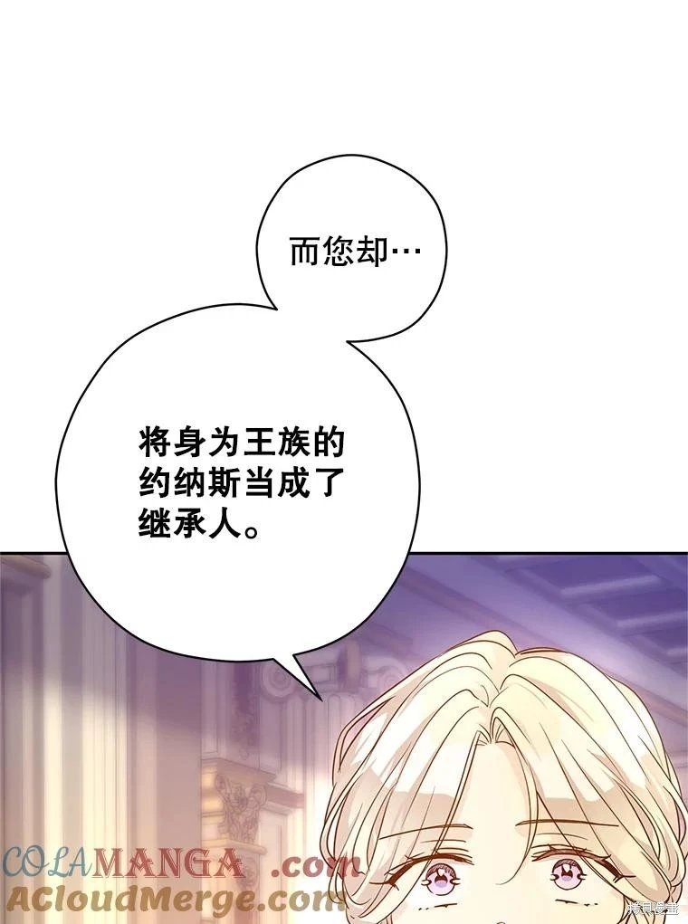 第113话