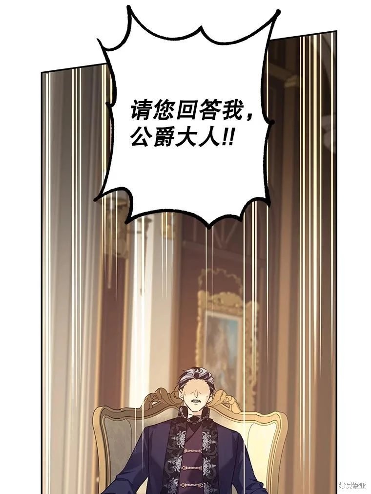 第113话