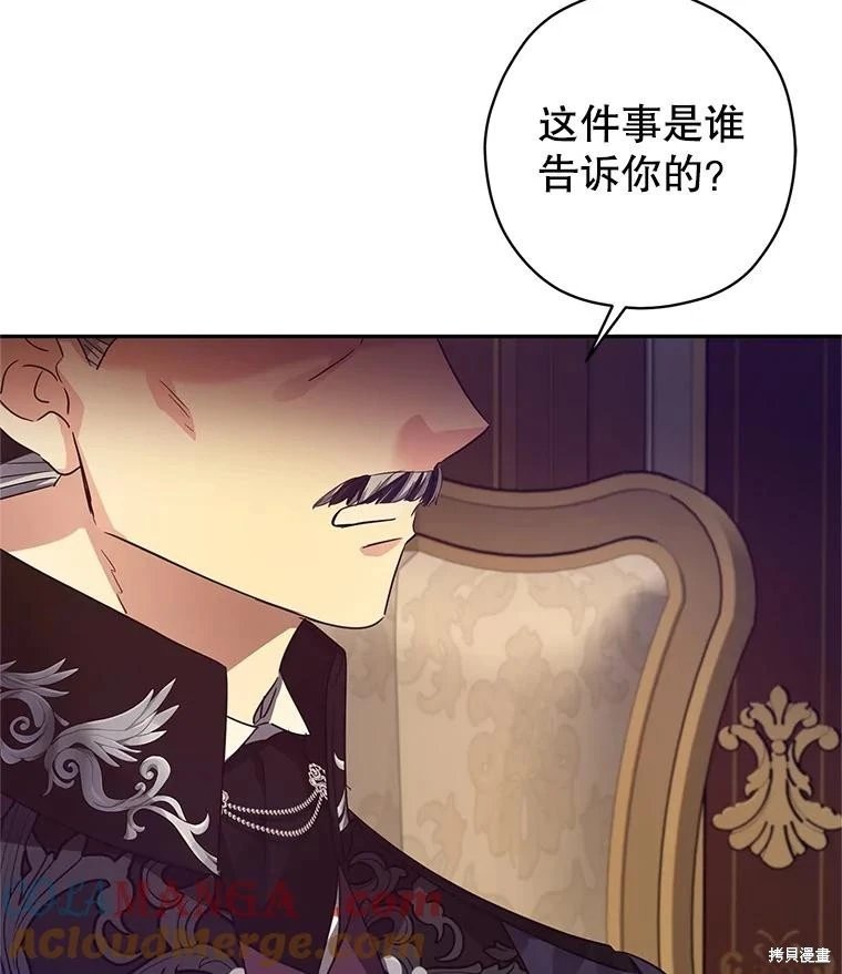 第113话