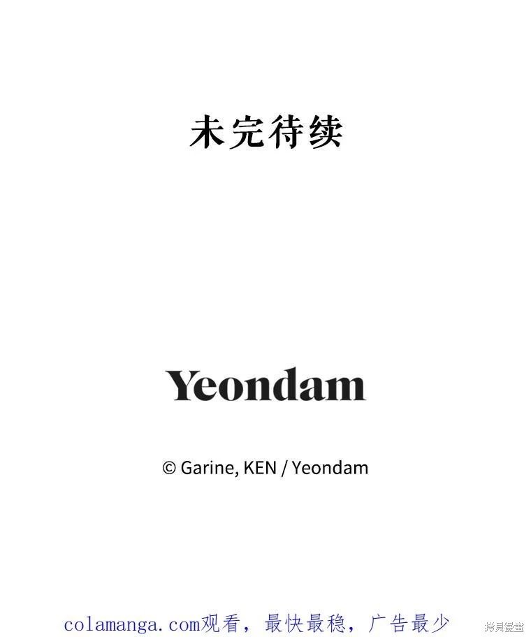 第113话