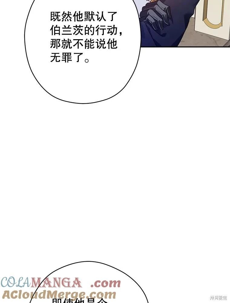 第116话