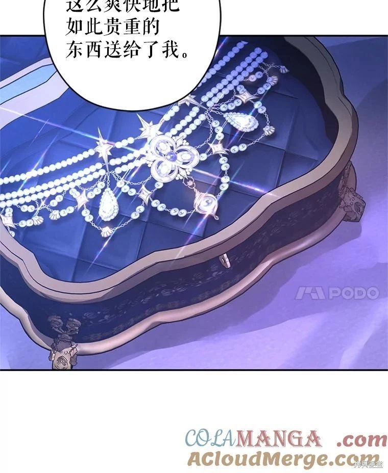 第118话