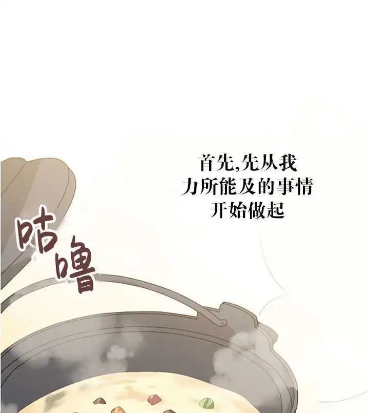 第02话