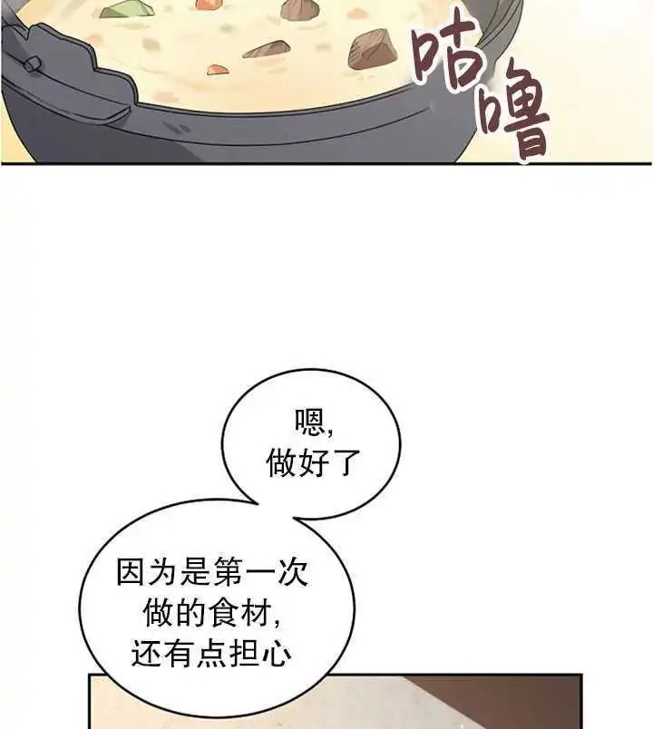 第02话