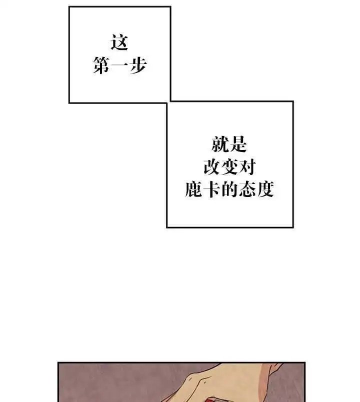 第02话