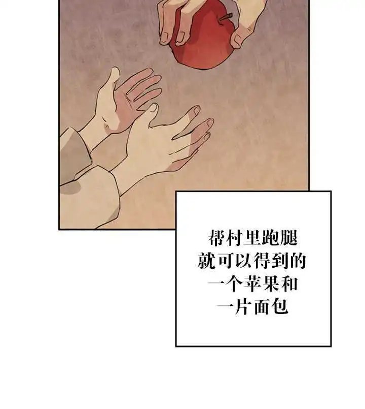 第02话