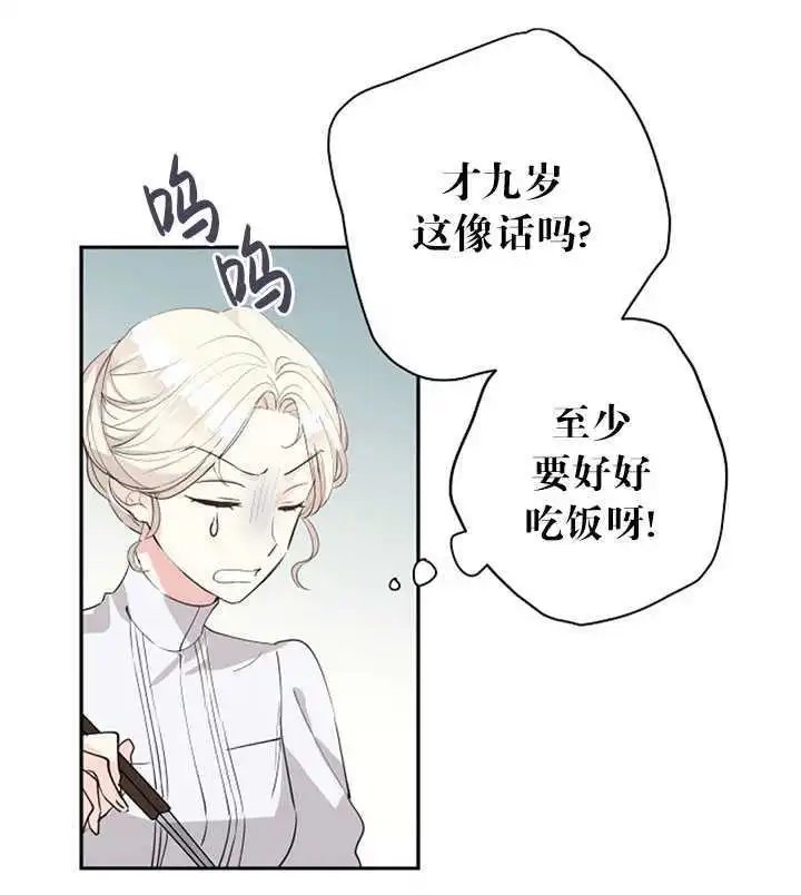 第02话