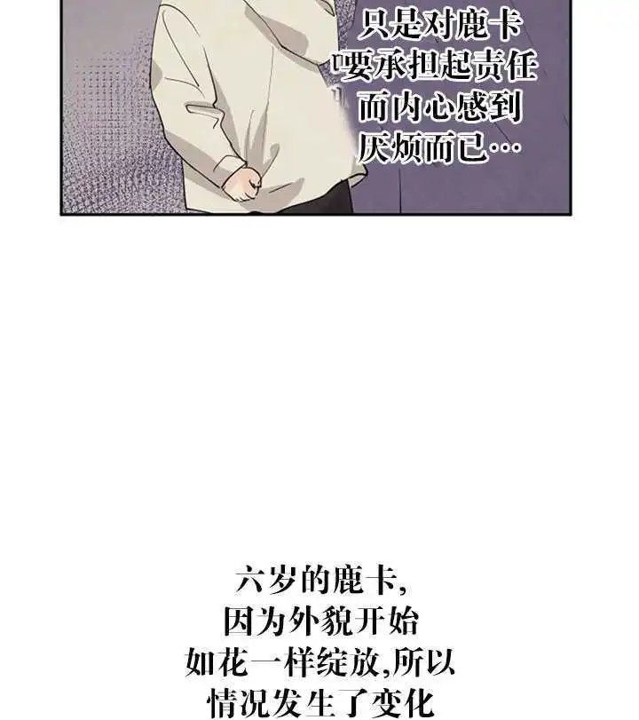 第02话