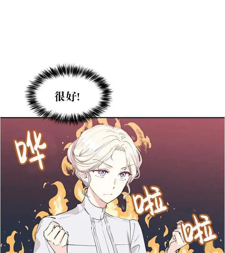 第02话