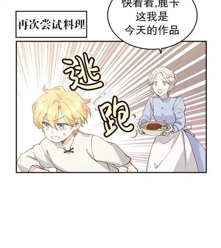 第02话
