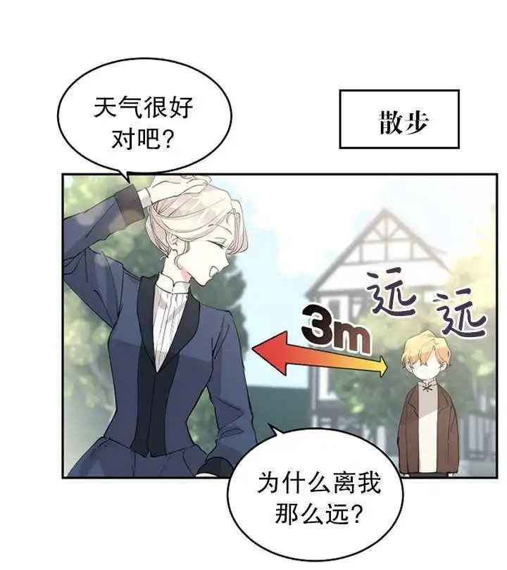 第02话