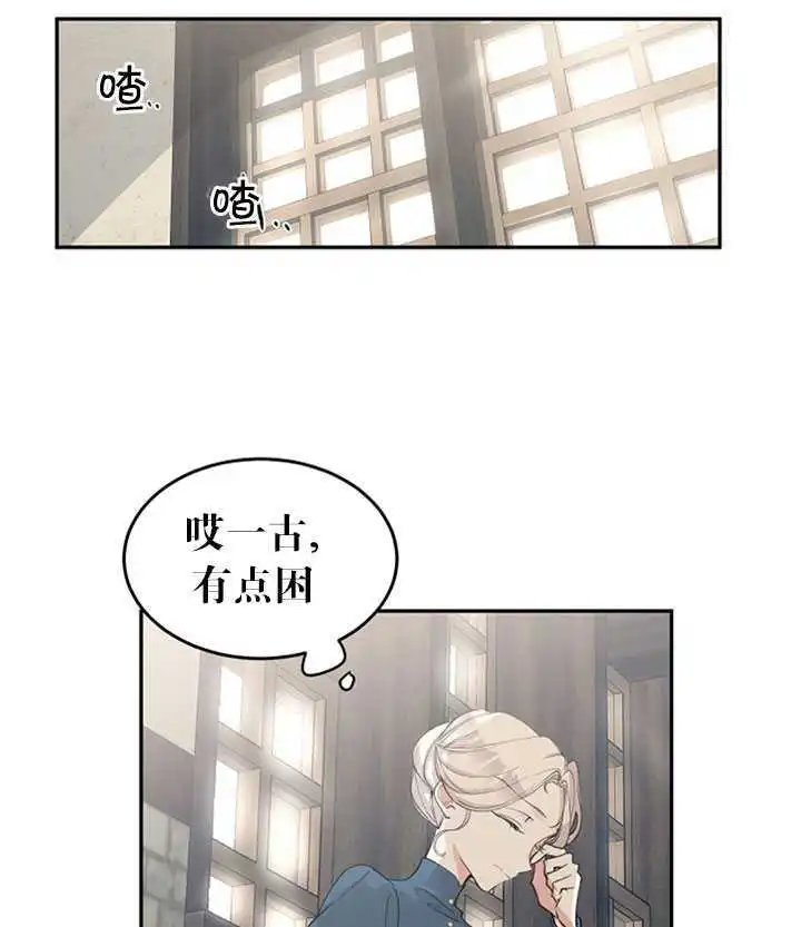 第02话