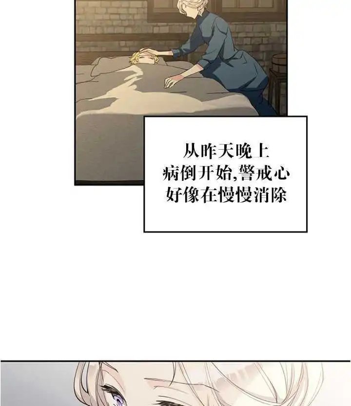 第02话