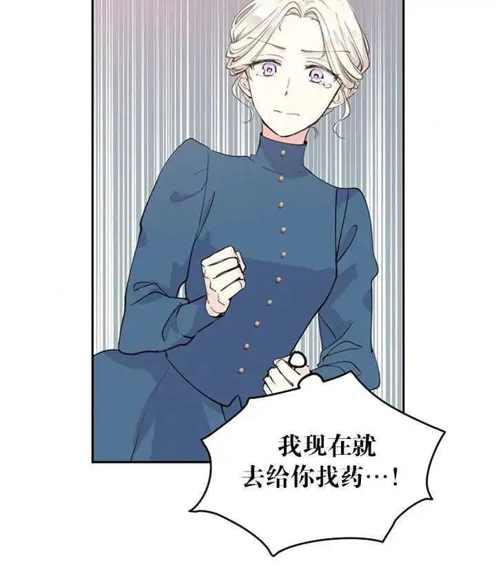 第02话