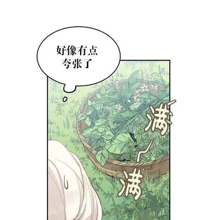 第02话